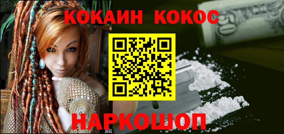 Мариинск  Вход с VPN  МЕФ кристаллы  Гашиш  Бошки Шишки  Метамфетамин  Вейп ТГК 