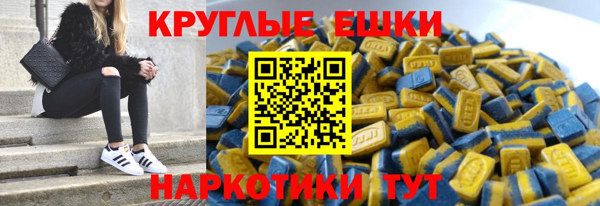 ЭКСТАЗИ XTC Мариинск