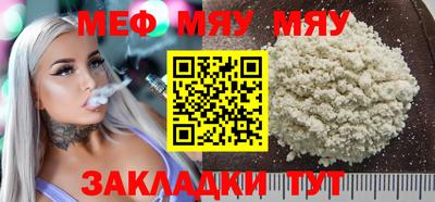 мет Дубна