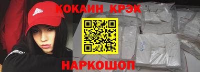 стафф Донецк