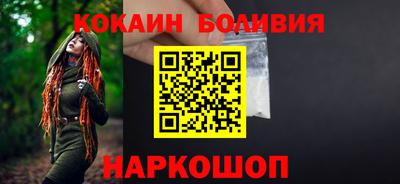стафф Донецк