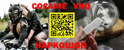 гашик Донской