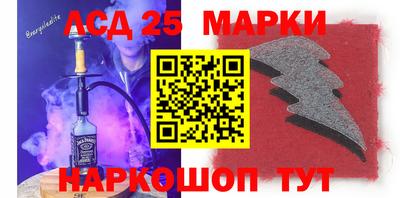 стафф Донецк