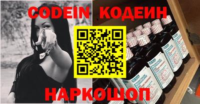 гашик Донской