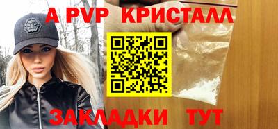 гашик Донской
