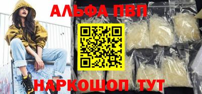 стафф Донецк