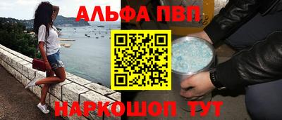 стафф Донецк