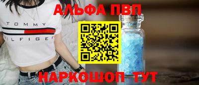 тгк Жуковский