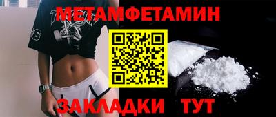 стафф Донецк