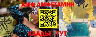 стафф Донецк