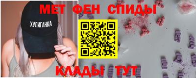 стафф Донецк