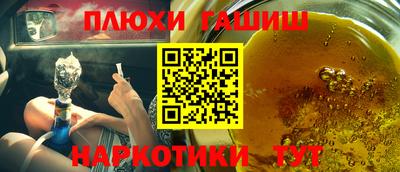 гашик Донской