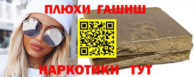 стафф Донецк