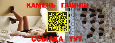 гашик Донской