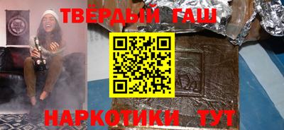 стафф Донецк