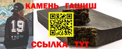 стафф Донецк