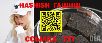 спайс Заволжье