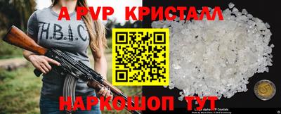 мет Дубна