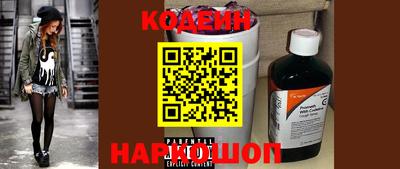 стафф Донецк