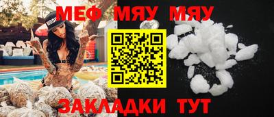 мет Дубна
