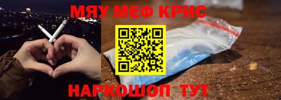 мет Дубна