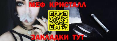 стафф Донецк