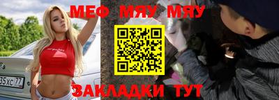 стафф Донецк