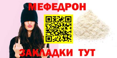 мет Дубна