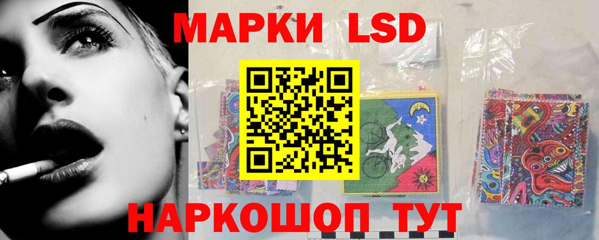 гидра вход  LSD-25 экстази кислота  Вход с VPN  Мариинск 