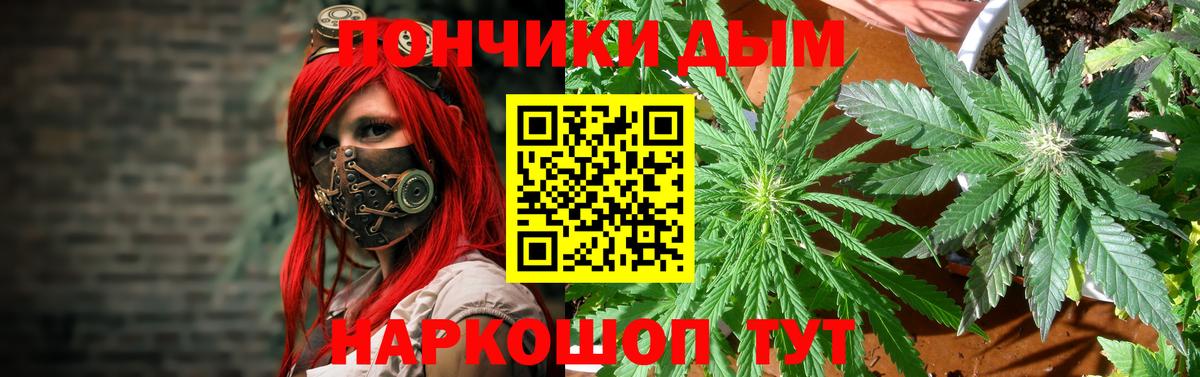 Канабис VHQ  Шишки марихуана VHQ  Вход с VPN  Мариинск 