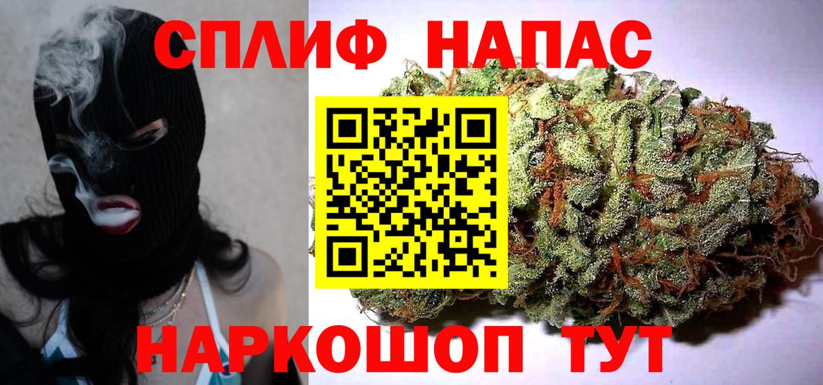 Бошки марихуана THC 21% Мариинск